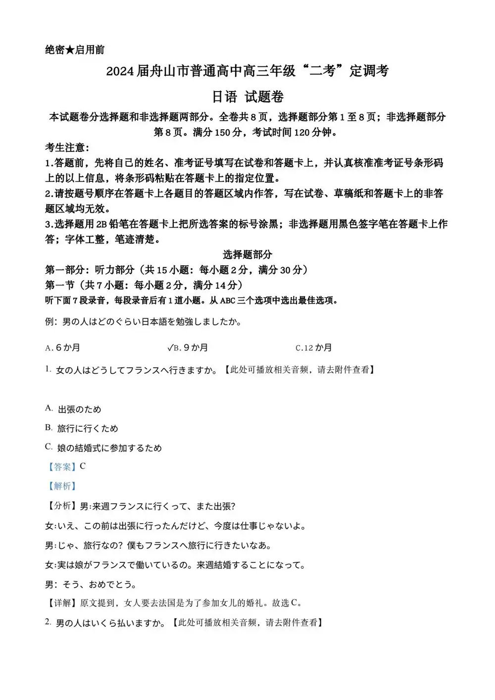 暂无预览