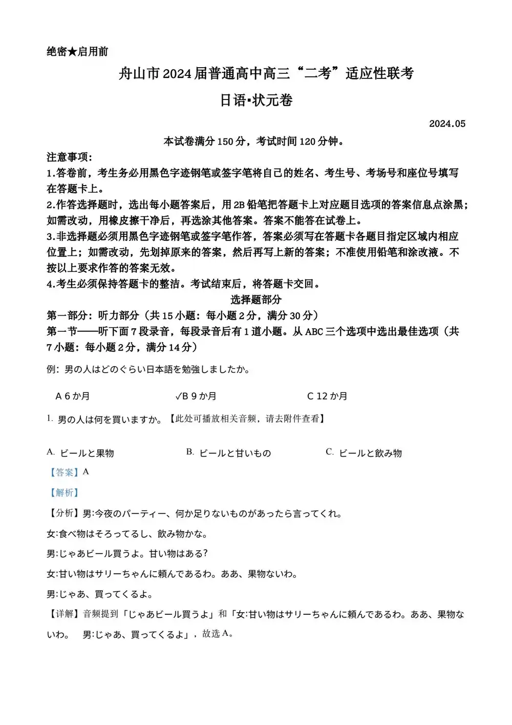 暂无预览