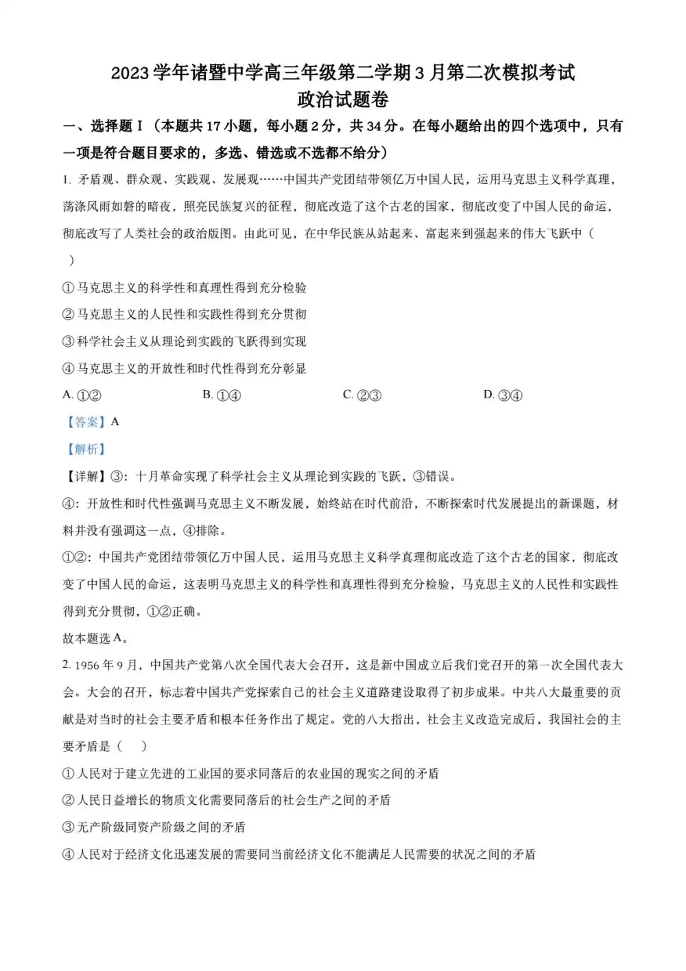 暂无预览