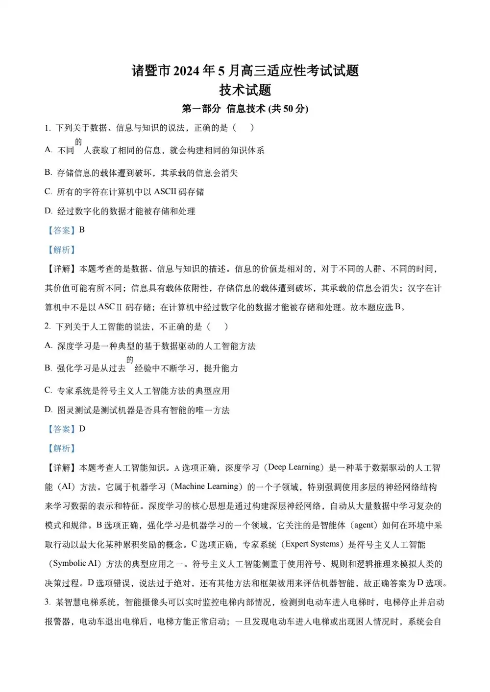 暂无预览