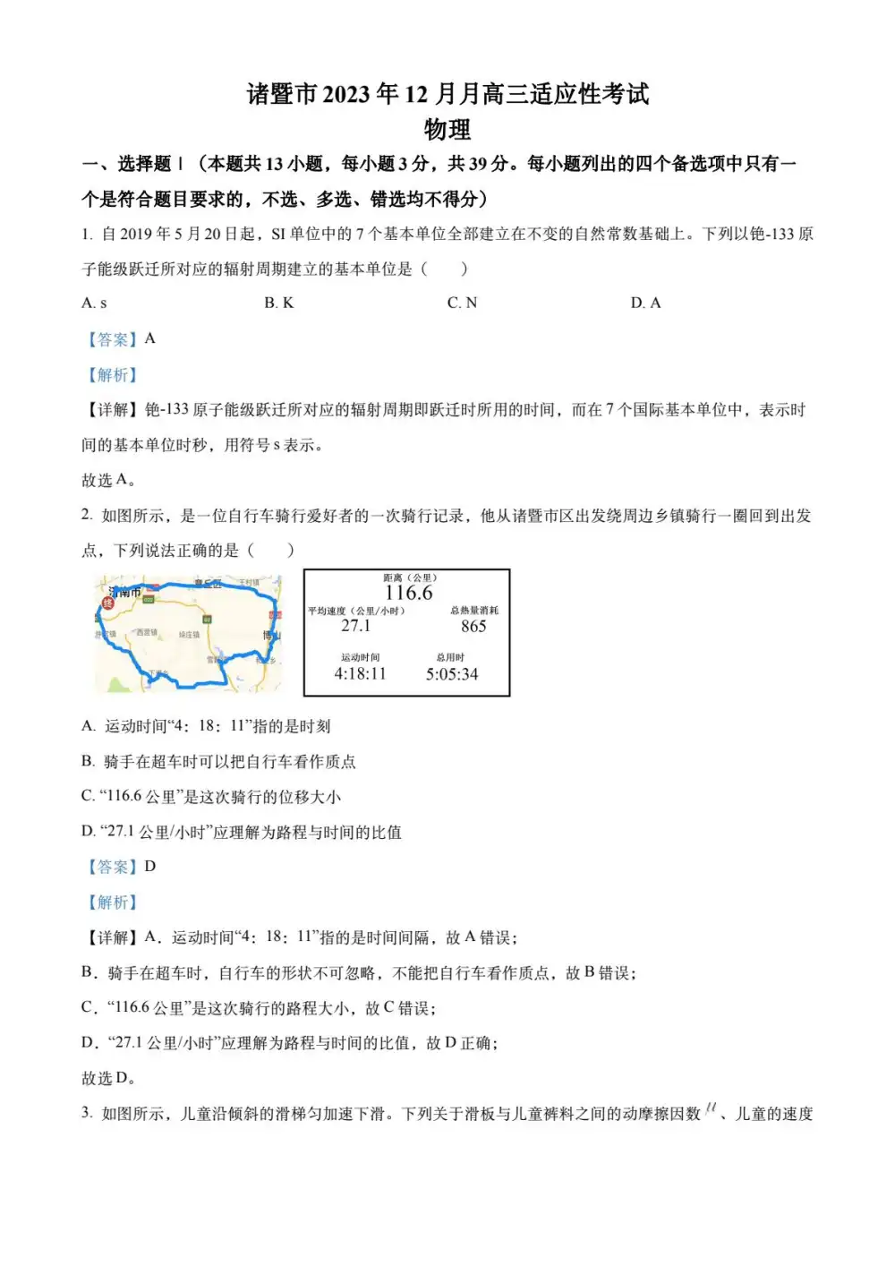 暂无预览