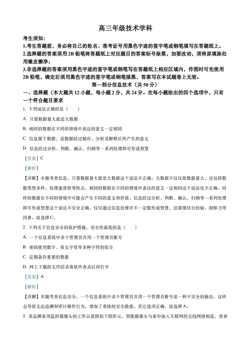 暂无预览