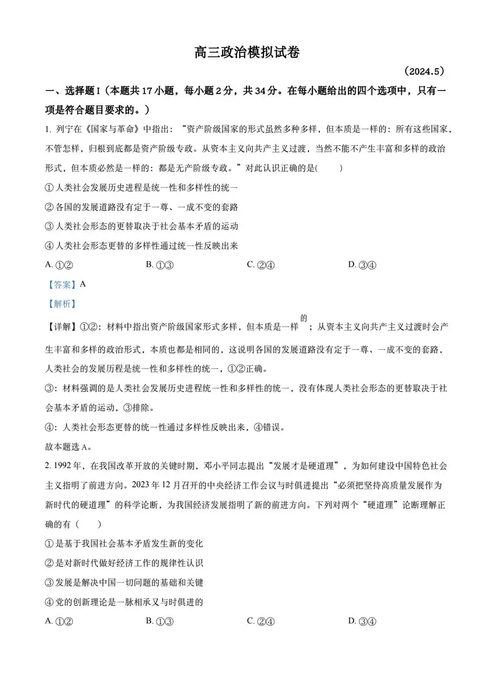 暂无预览
