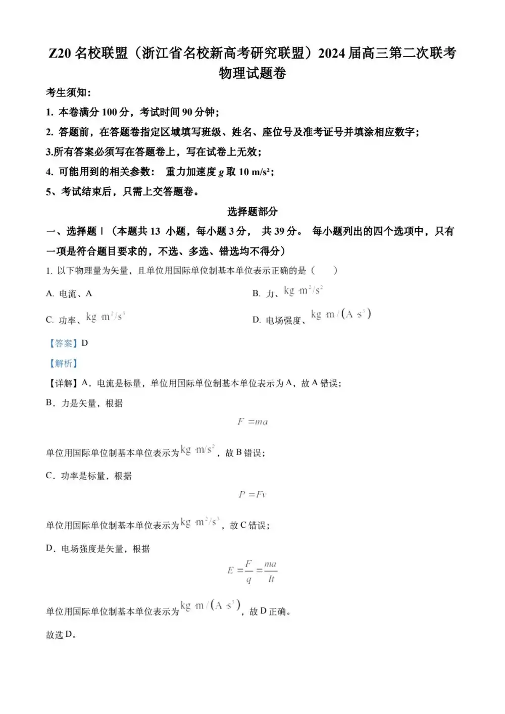 暂无预览