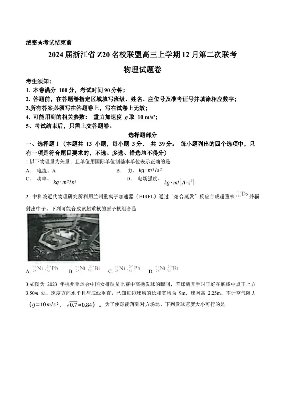 暂无预览