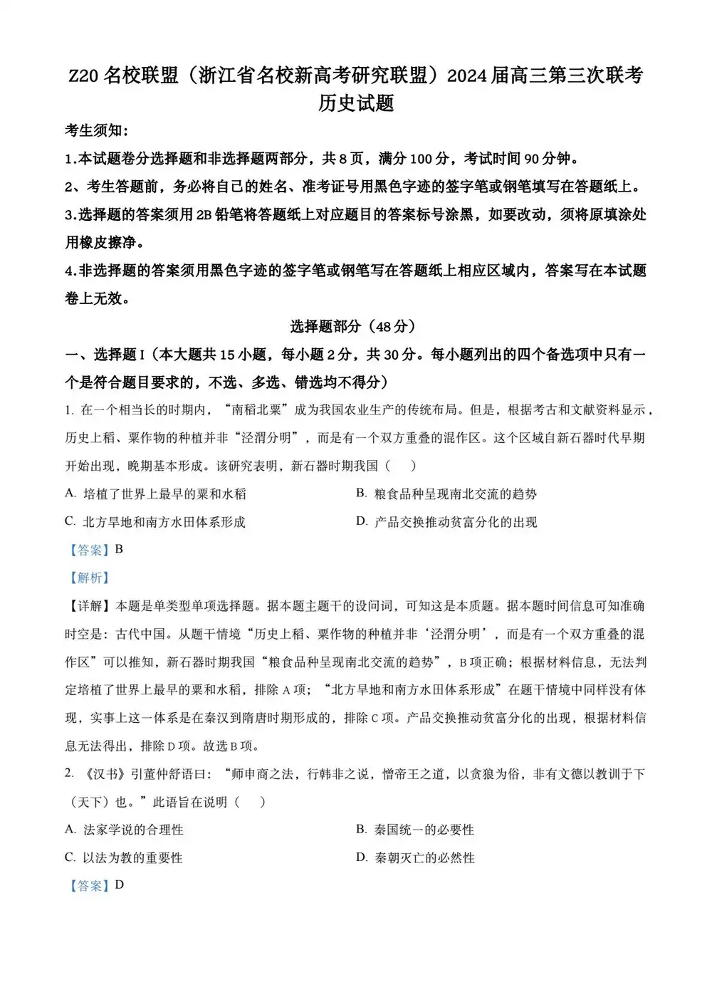 暂无预览