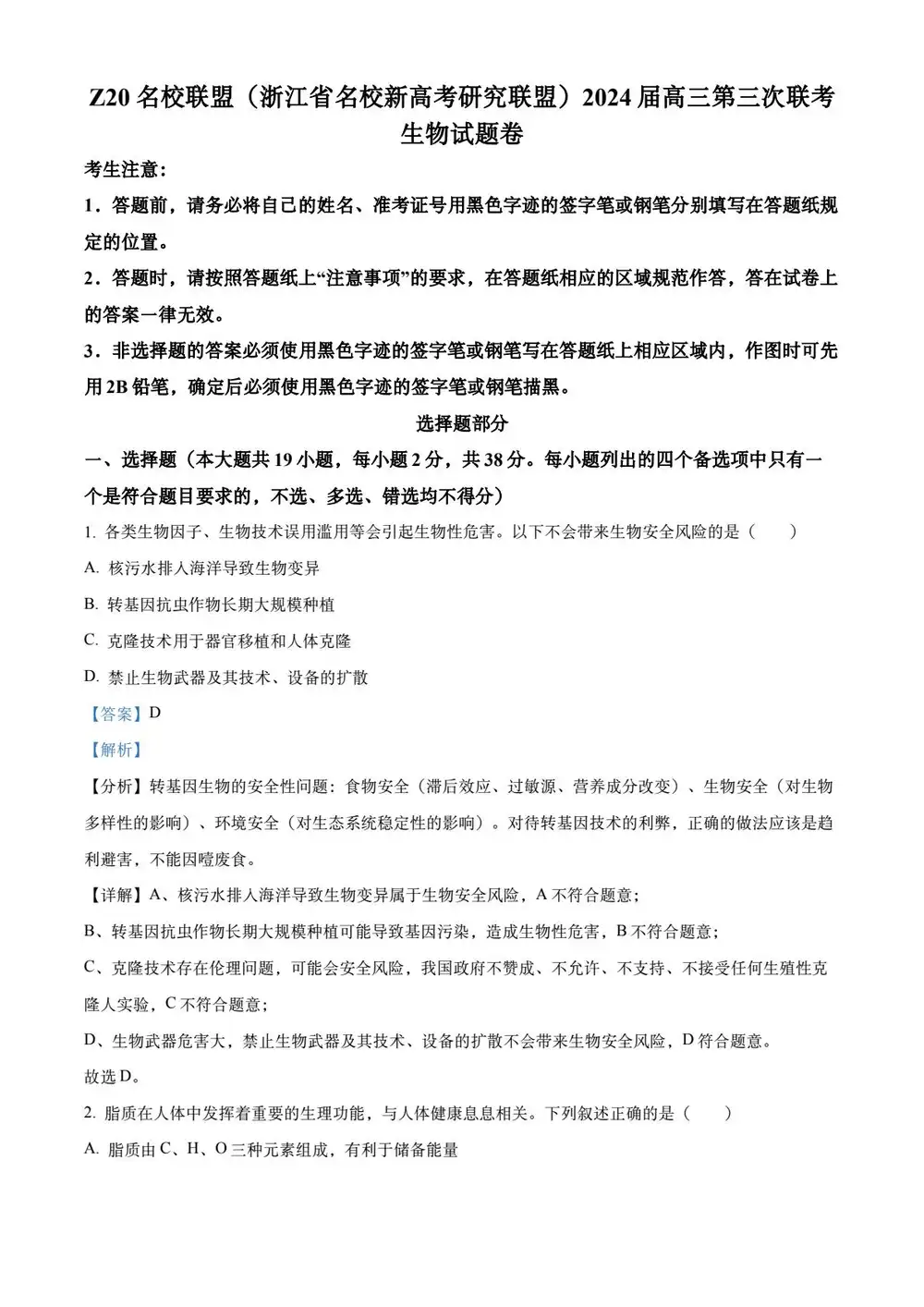 暂无预览