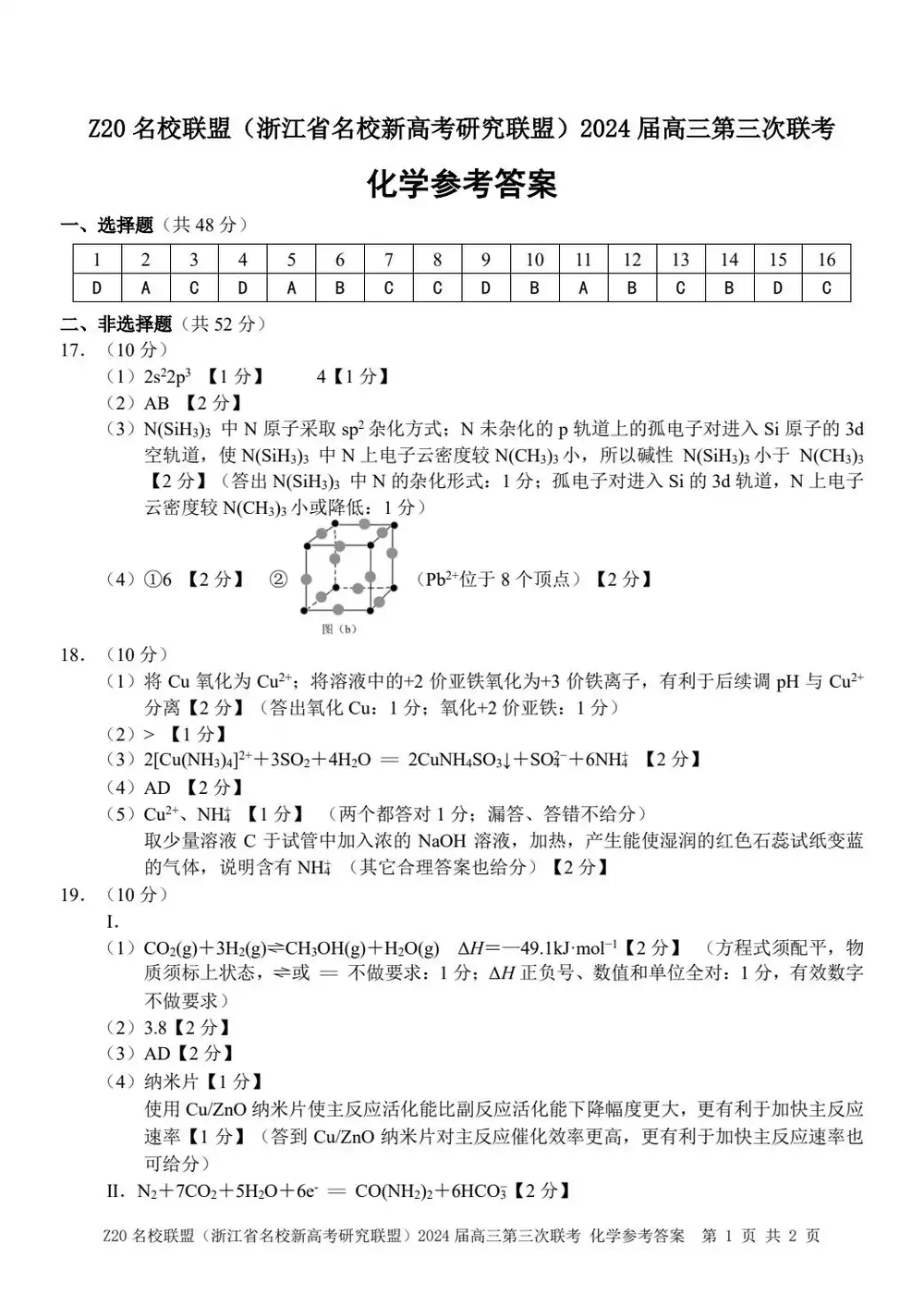 暂无预览