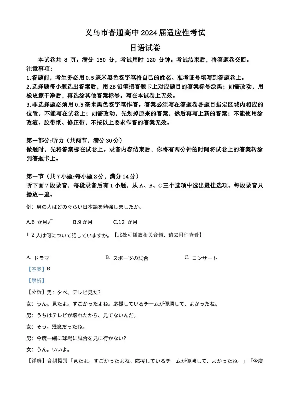 暂无预览