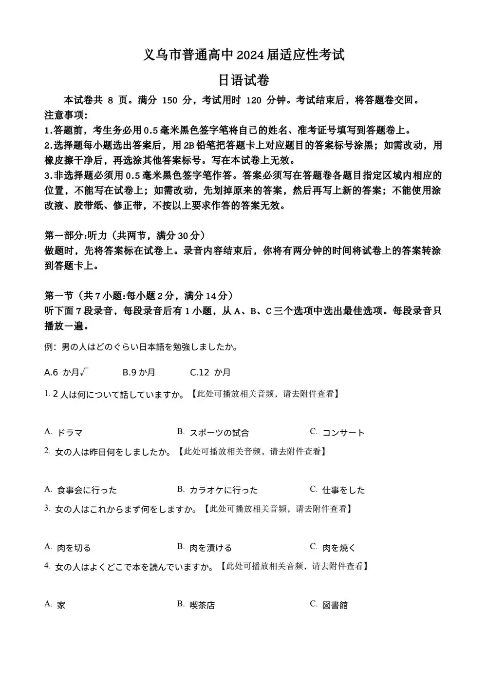 暂无预览