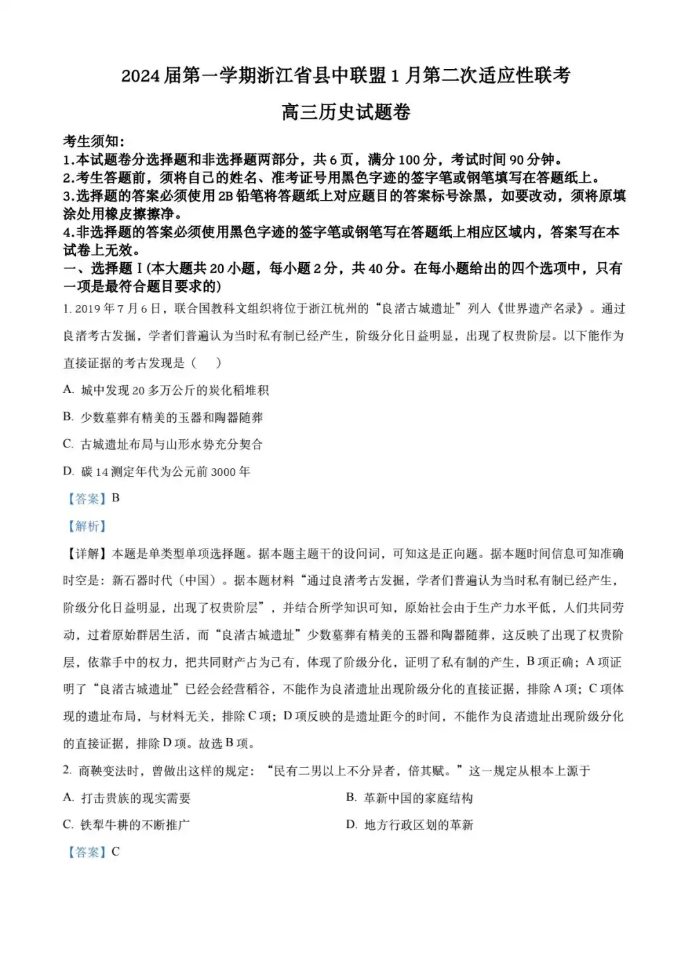 暂无预览