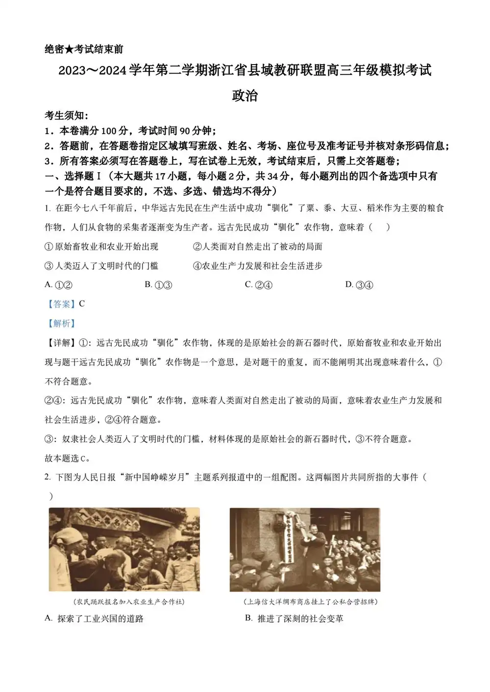 暂无预览
