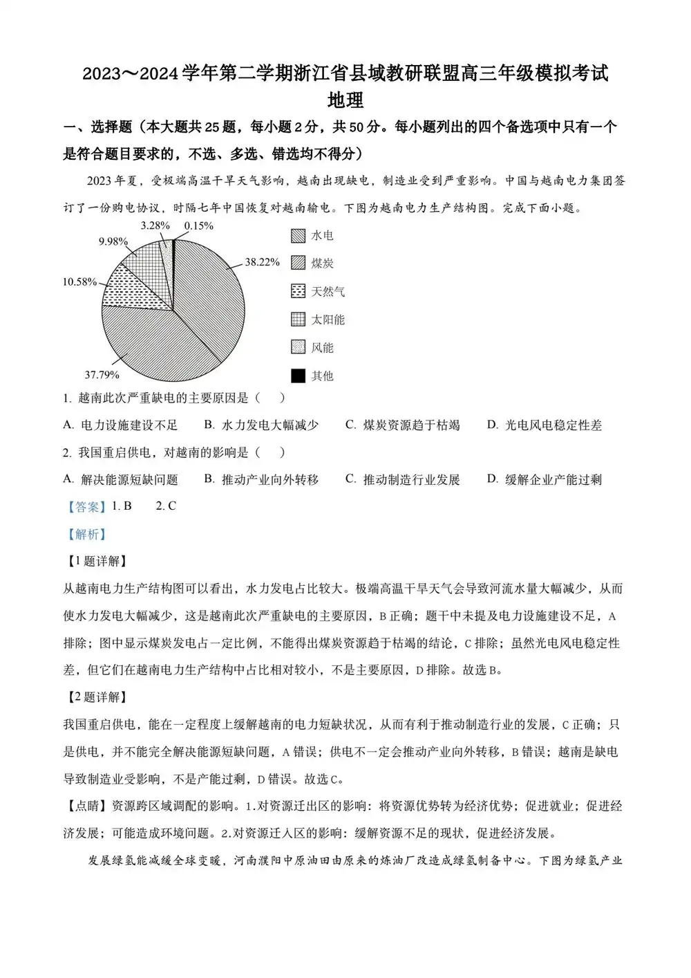 暂无预览