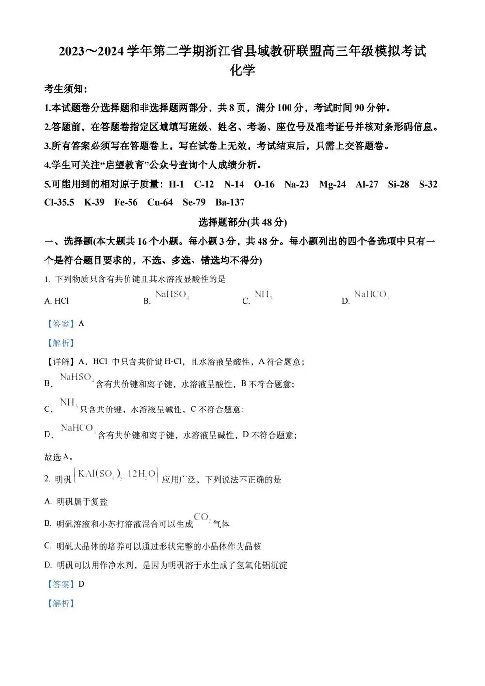 暂无预览
