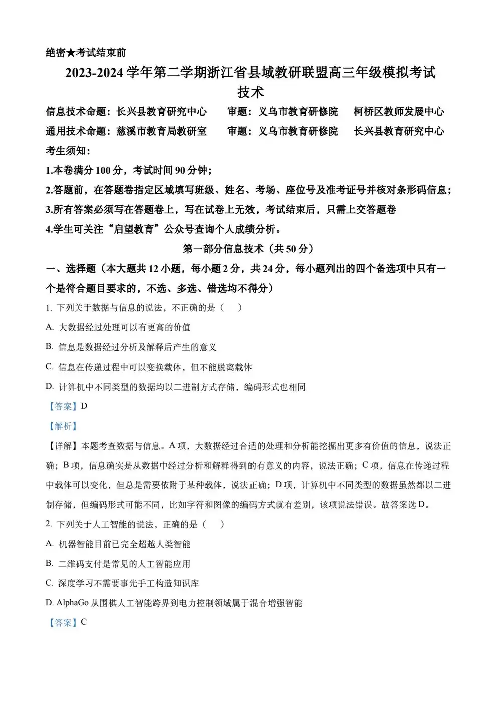 暂无预览