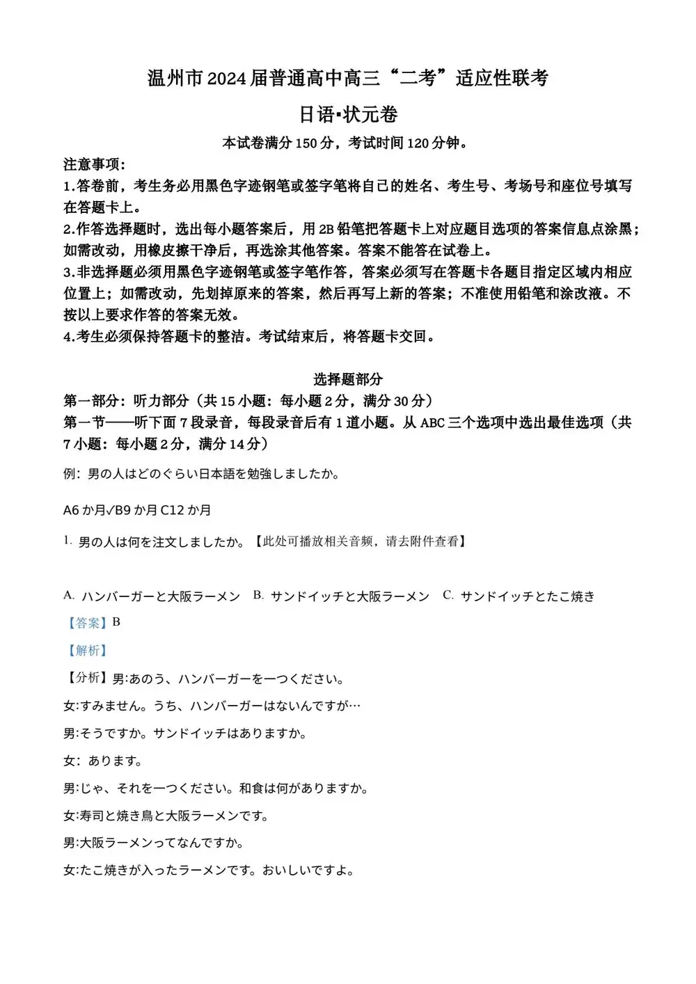 暂无预览