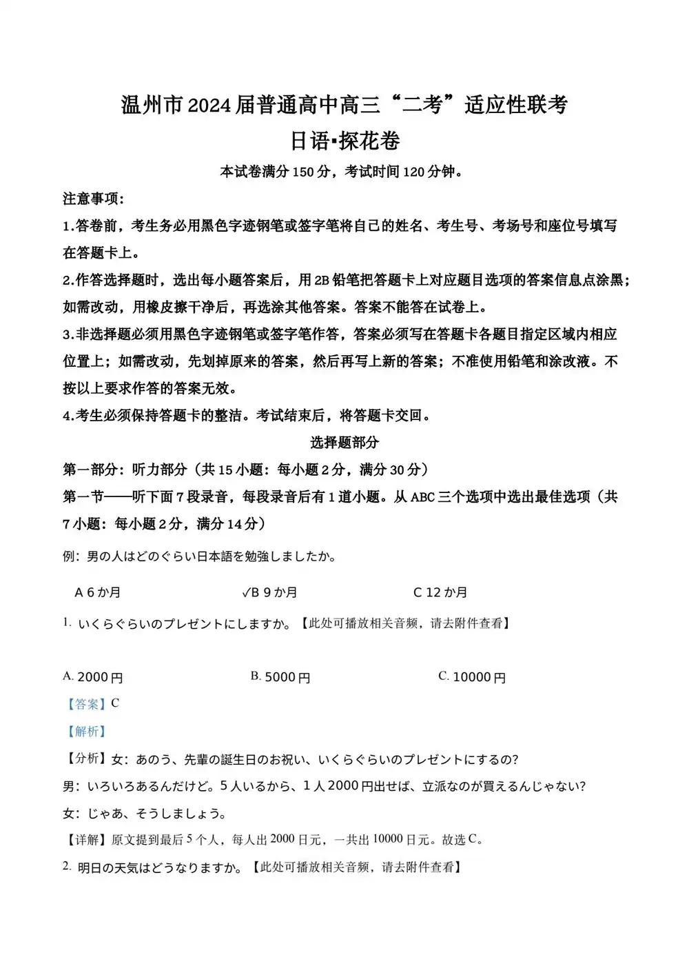 暂无预览