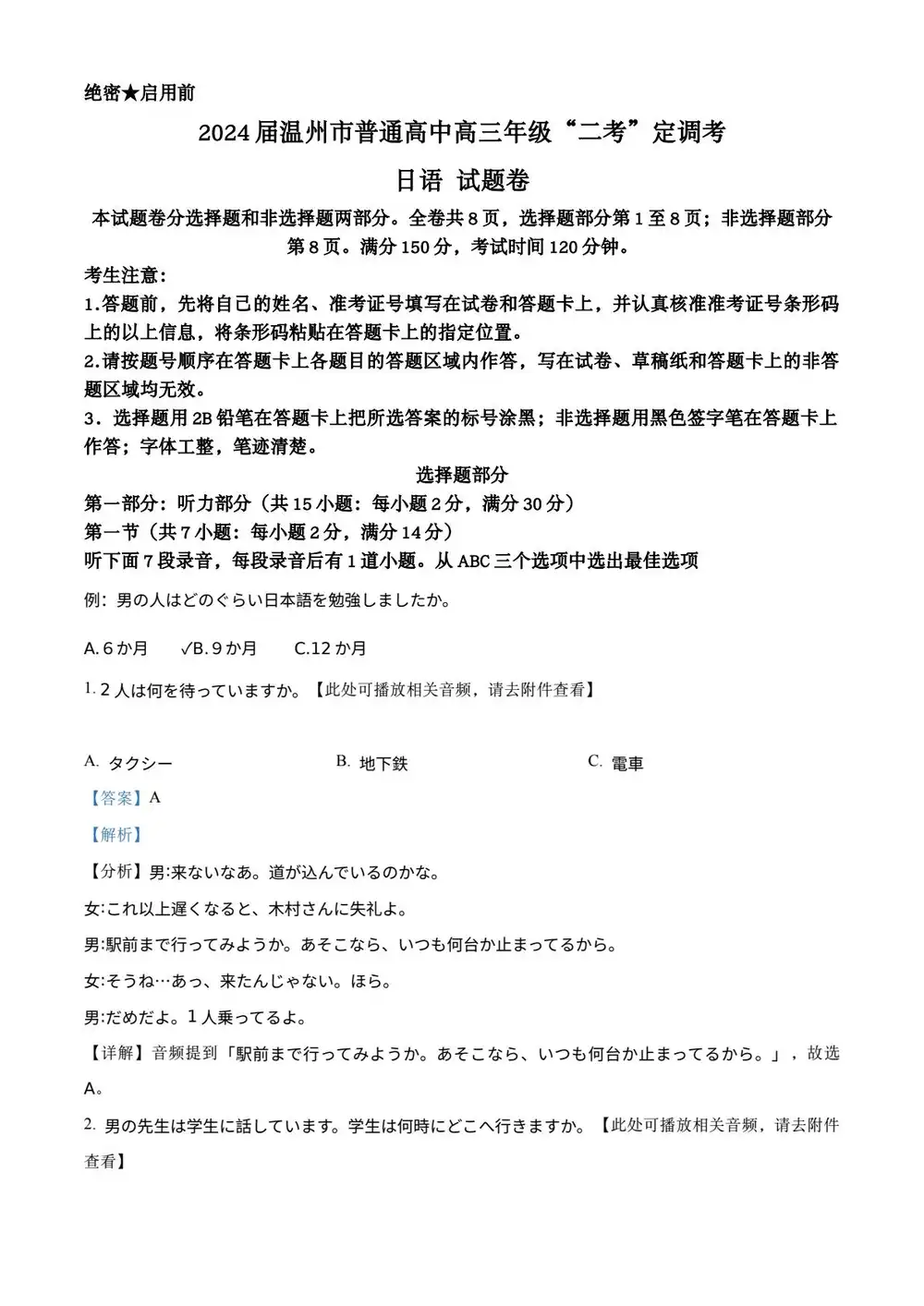 暂无预览