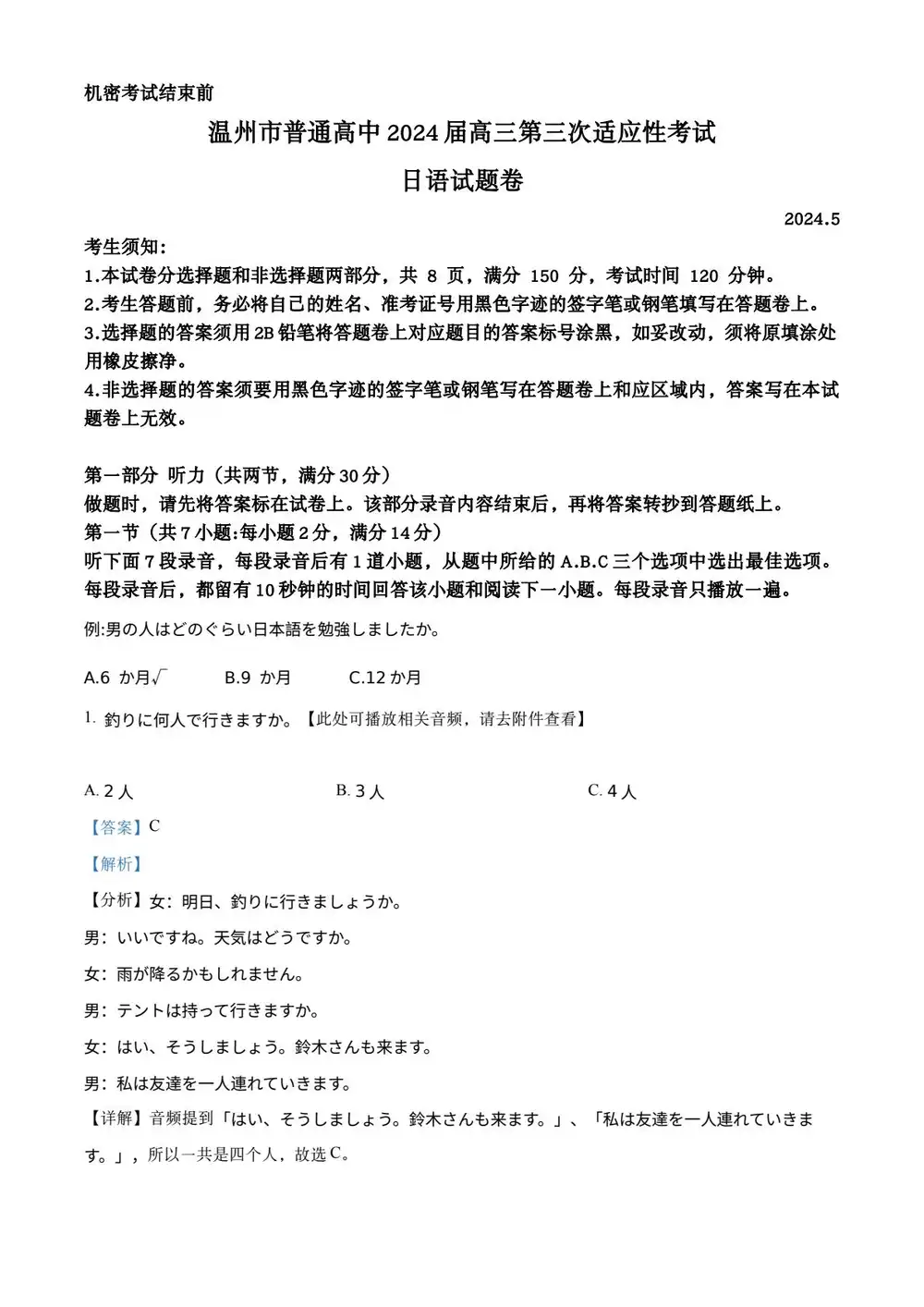 暂无预览