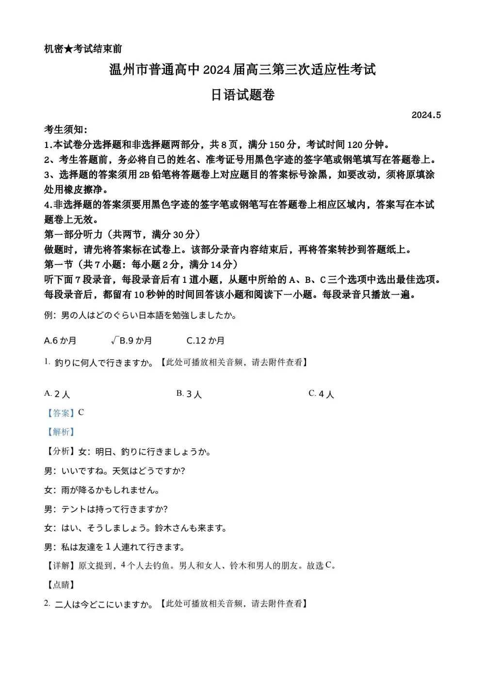 暂无预览
