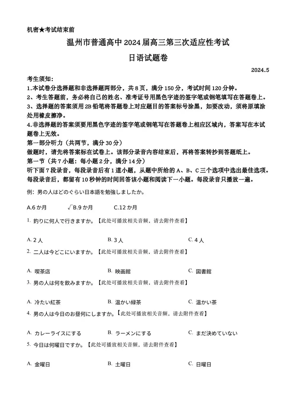 暂无预览