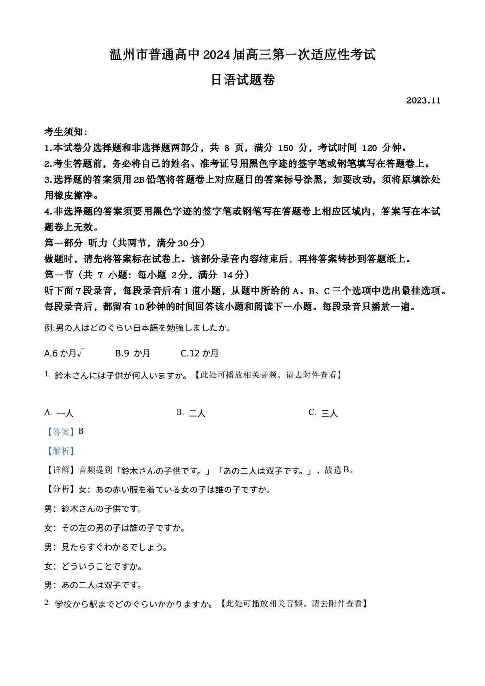 暂无预览