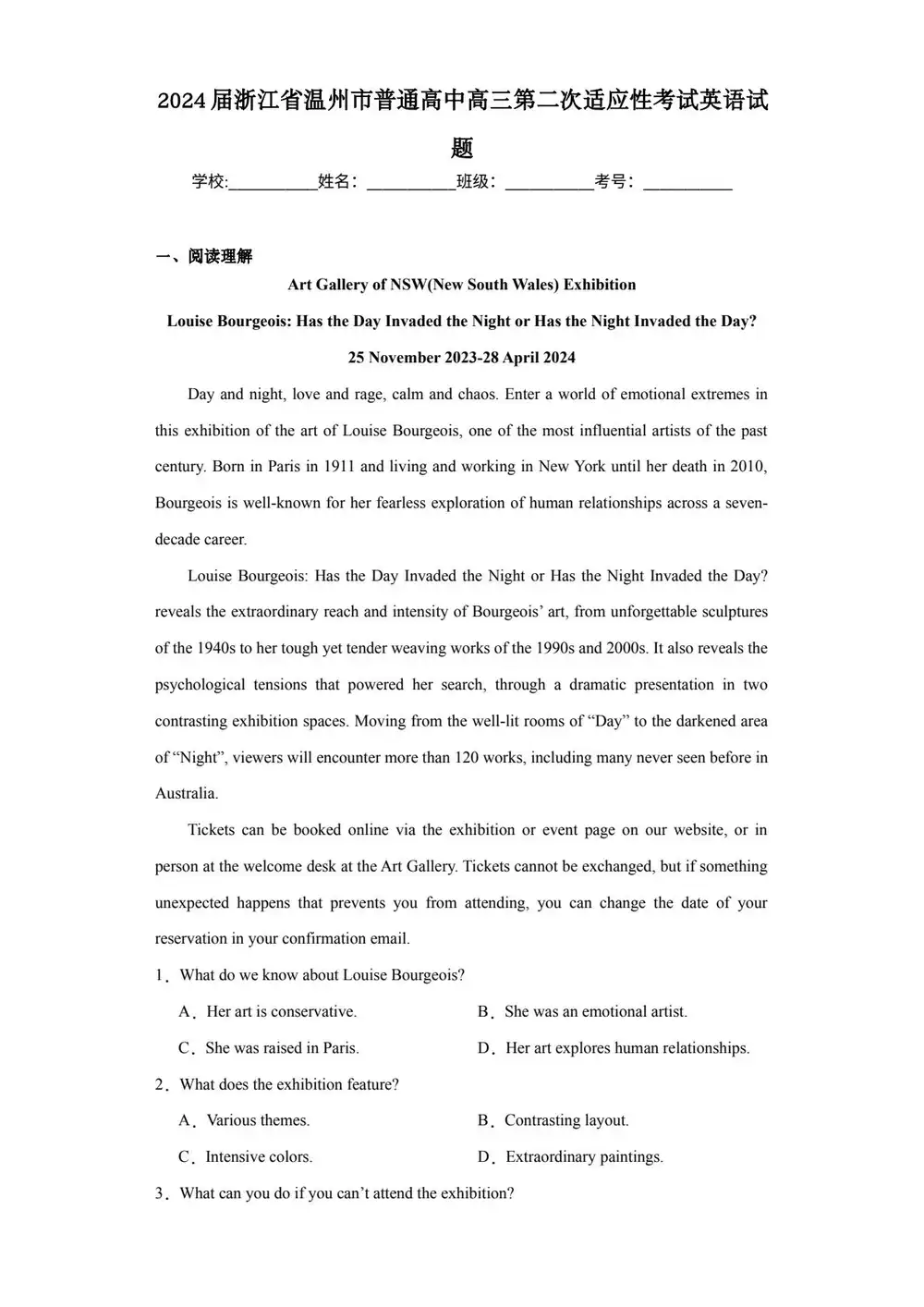 暂无预览