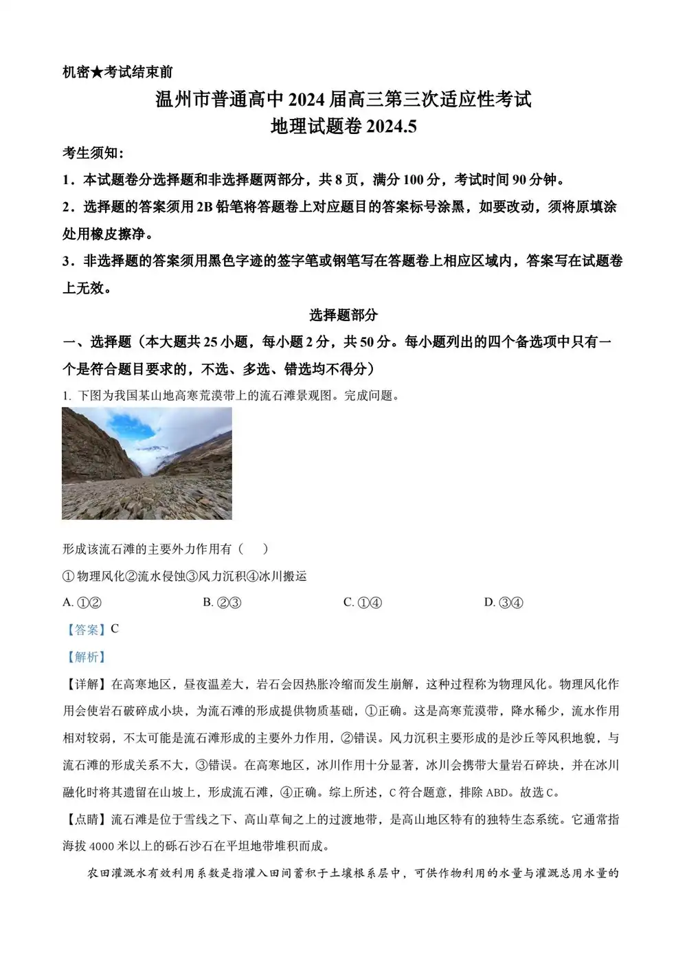 暂无预览