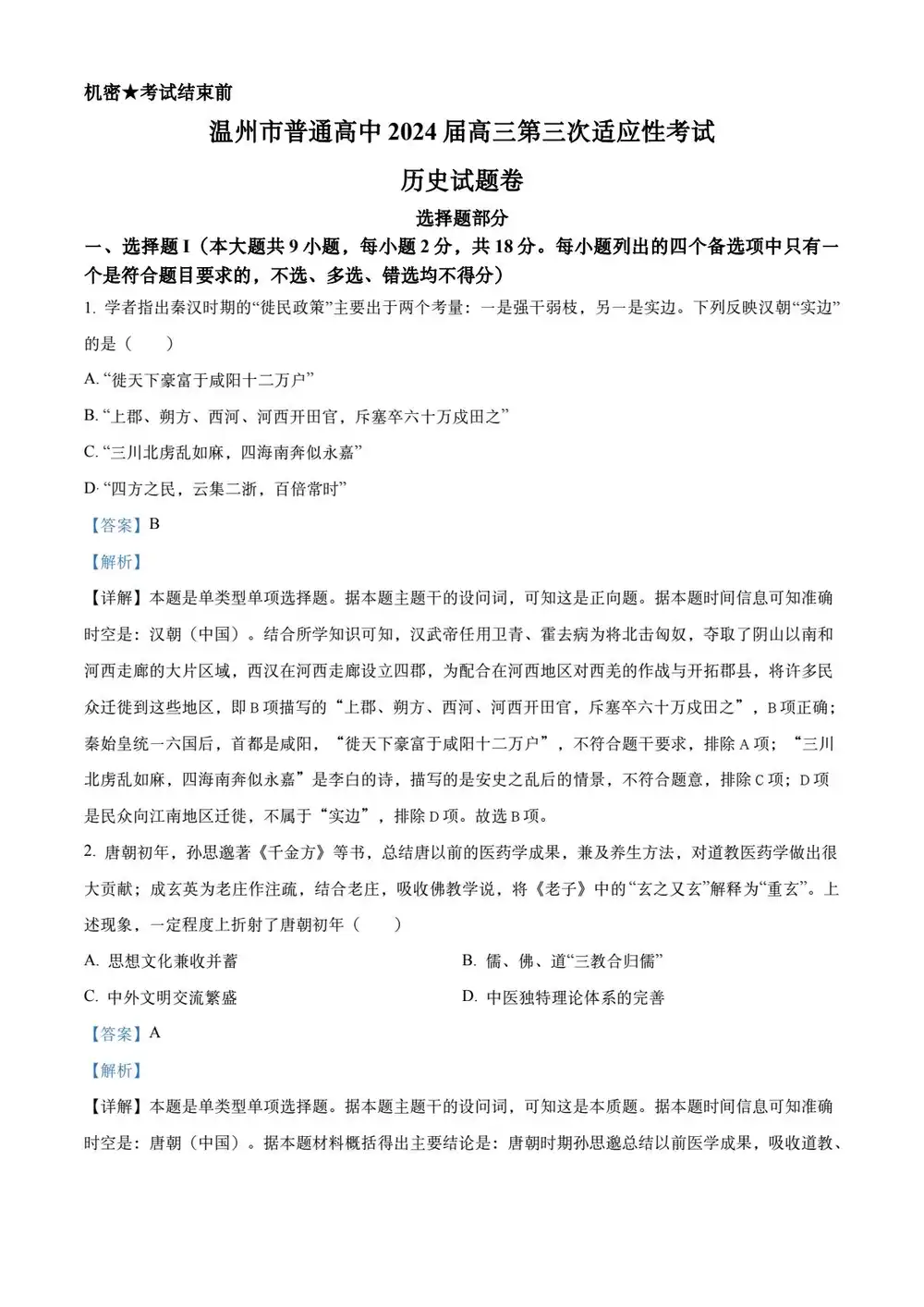 暂无预览