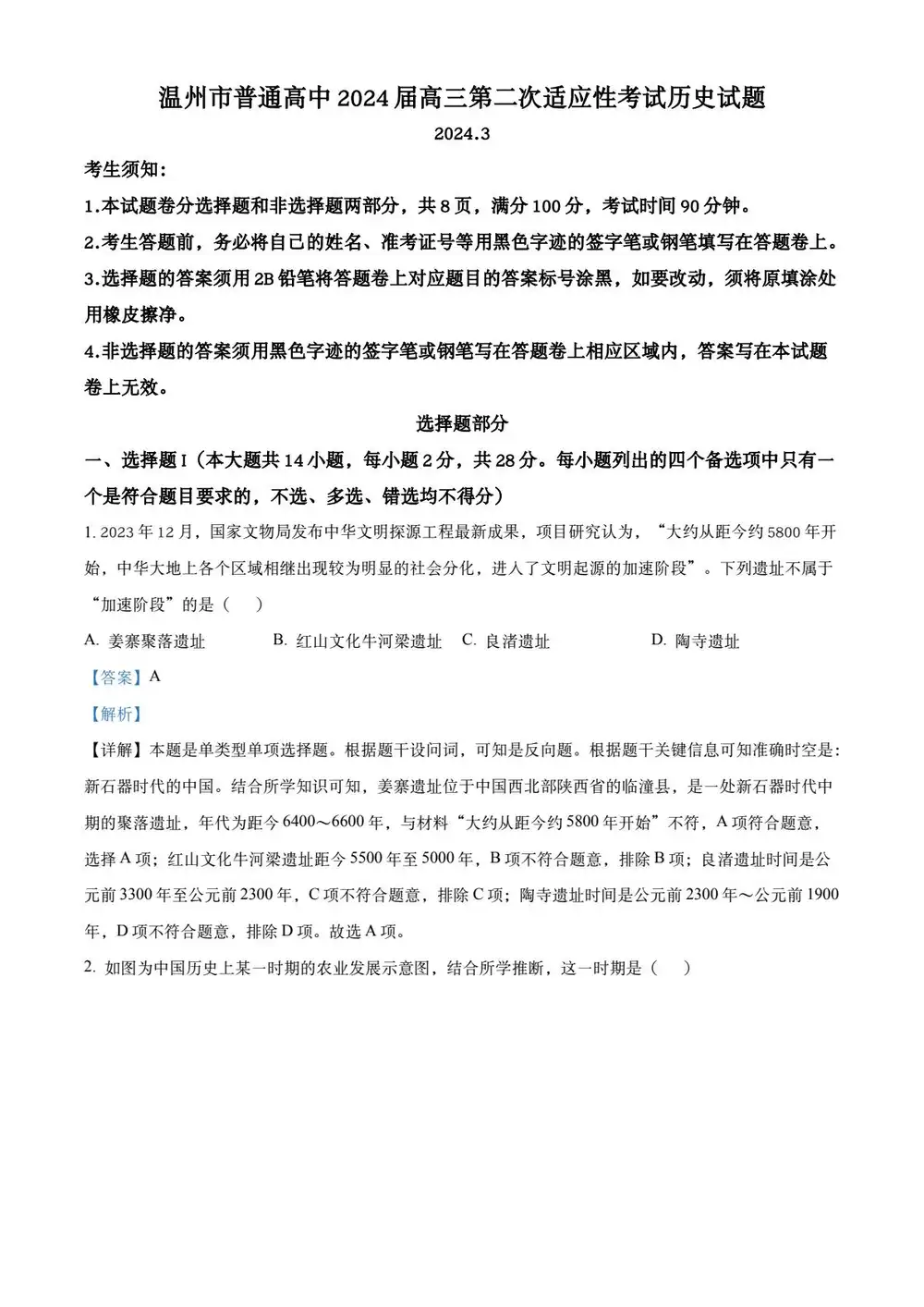 暂无预览