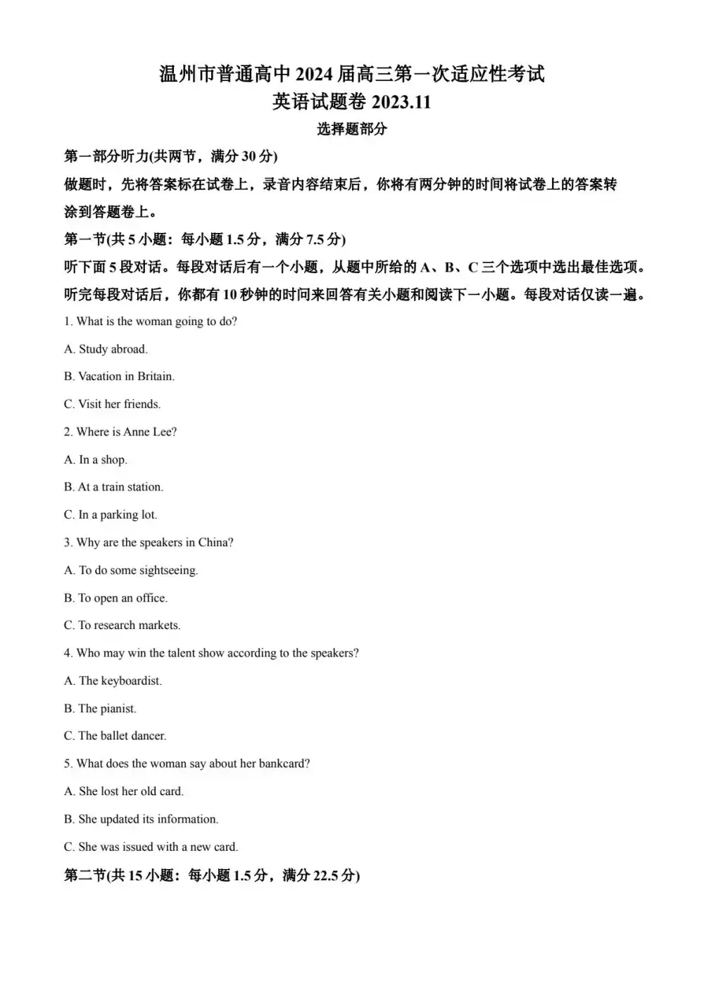 暂无预览