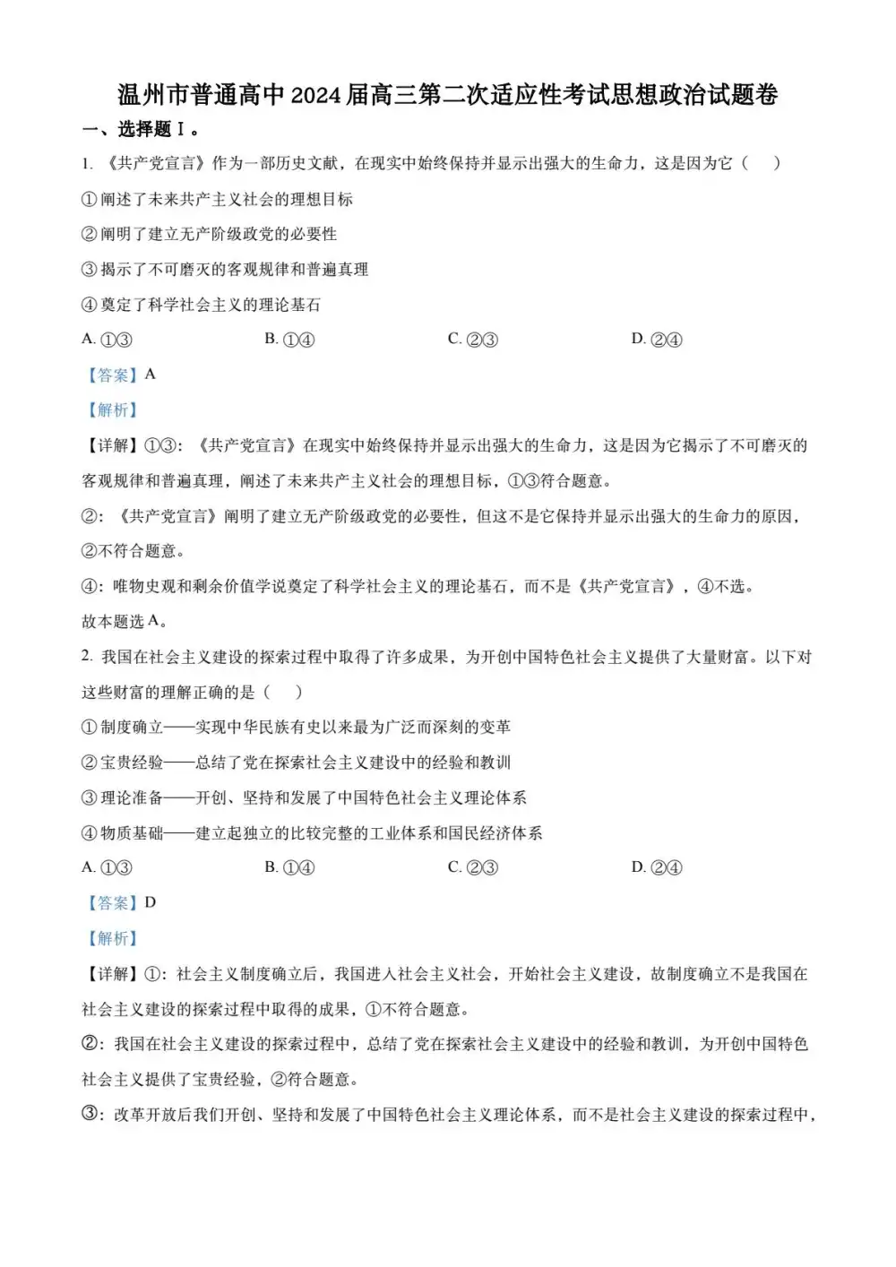 暂无预览