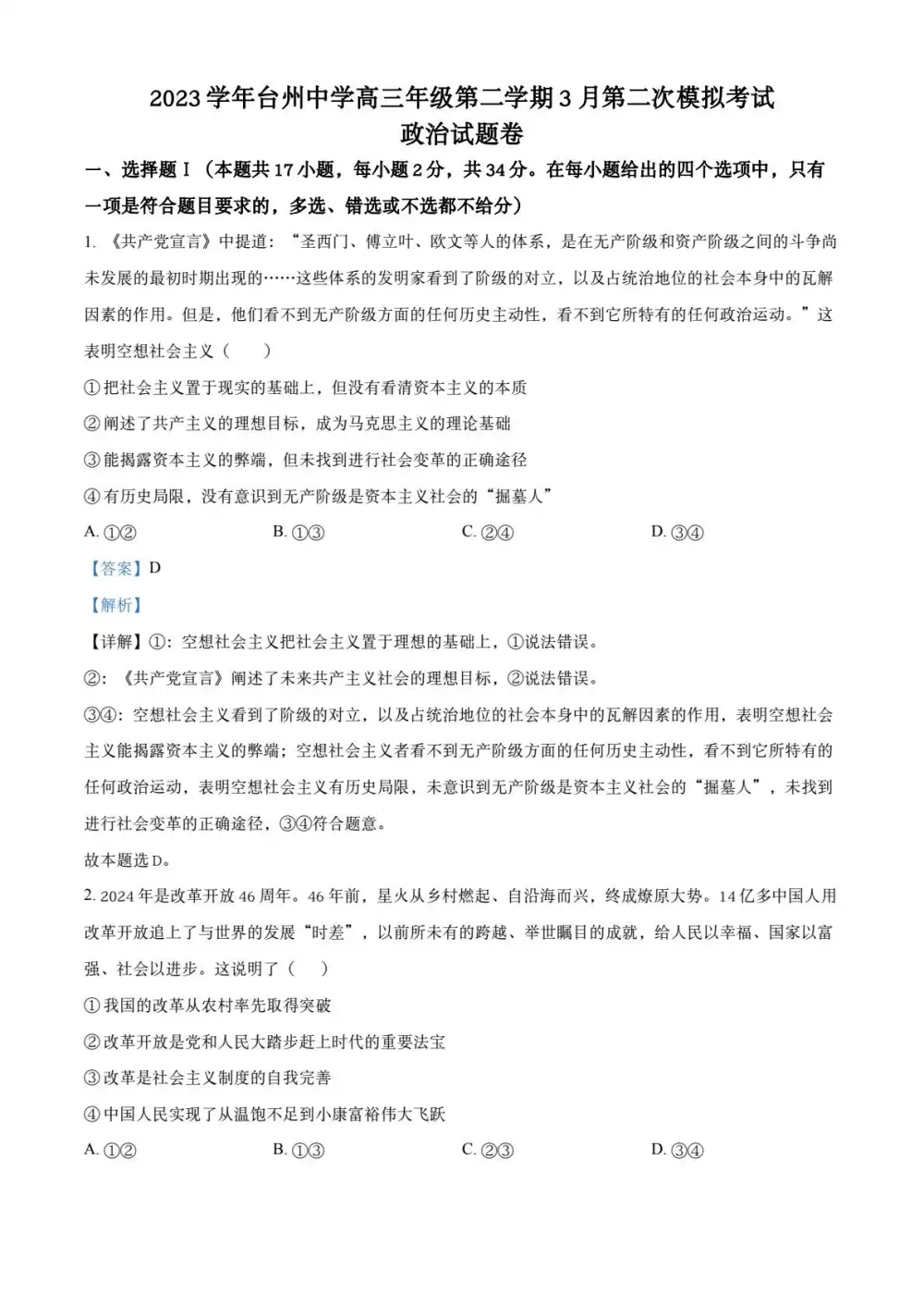 暂无预览