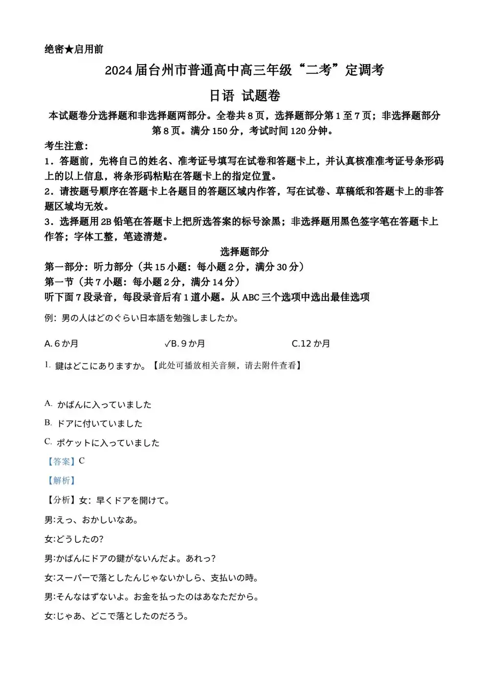 暂无预览