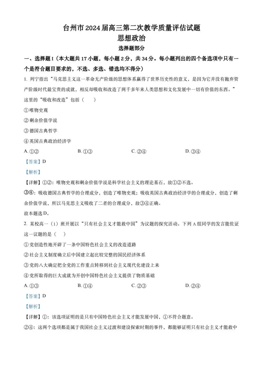 暂无预览
