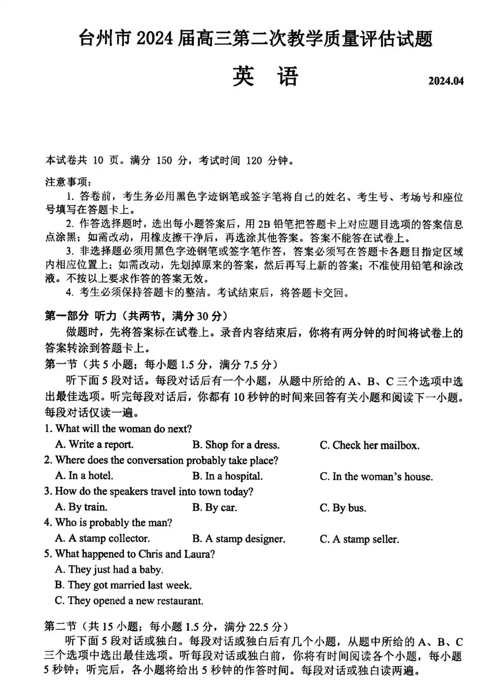 暂无预览