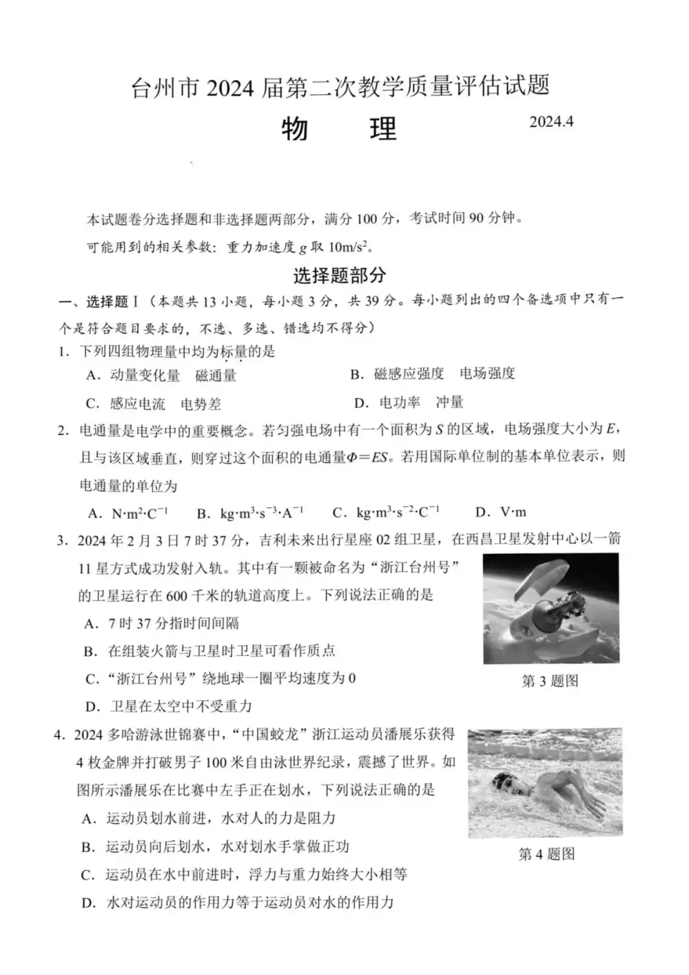 暂无预览