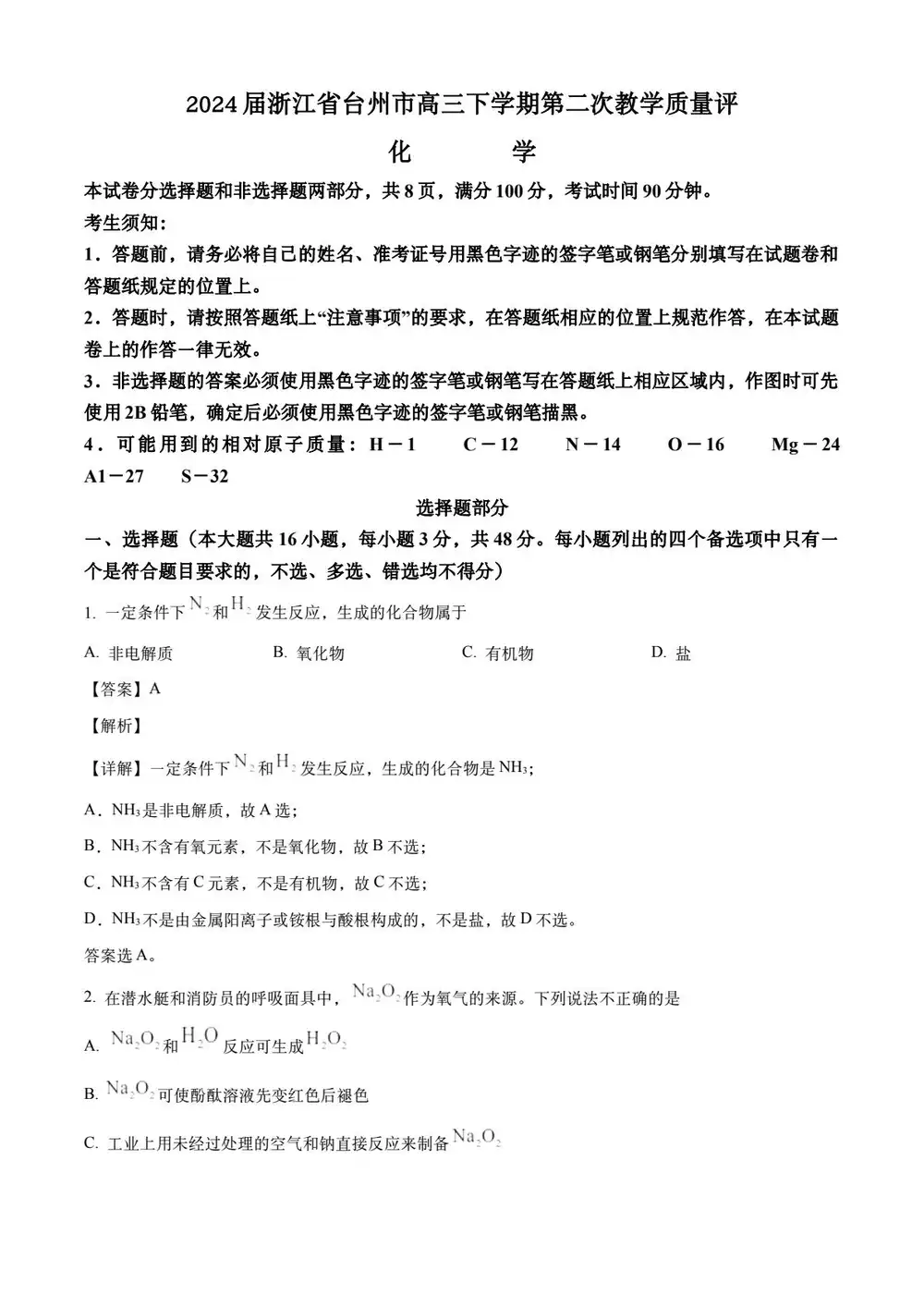 暂无预览