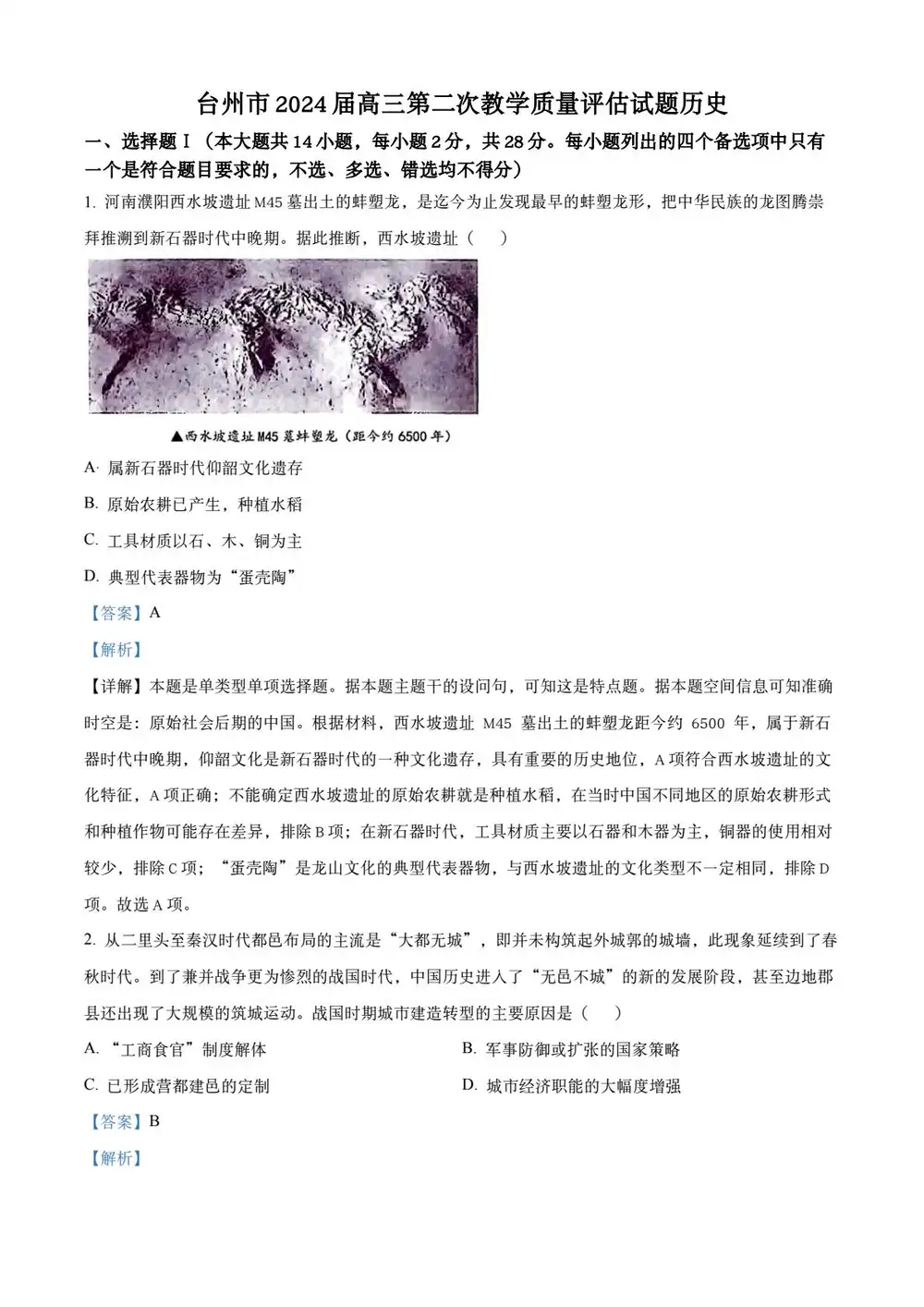暂无预览