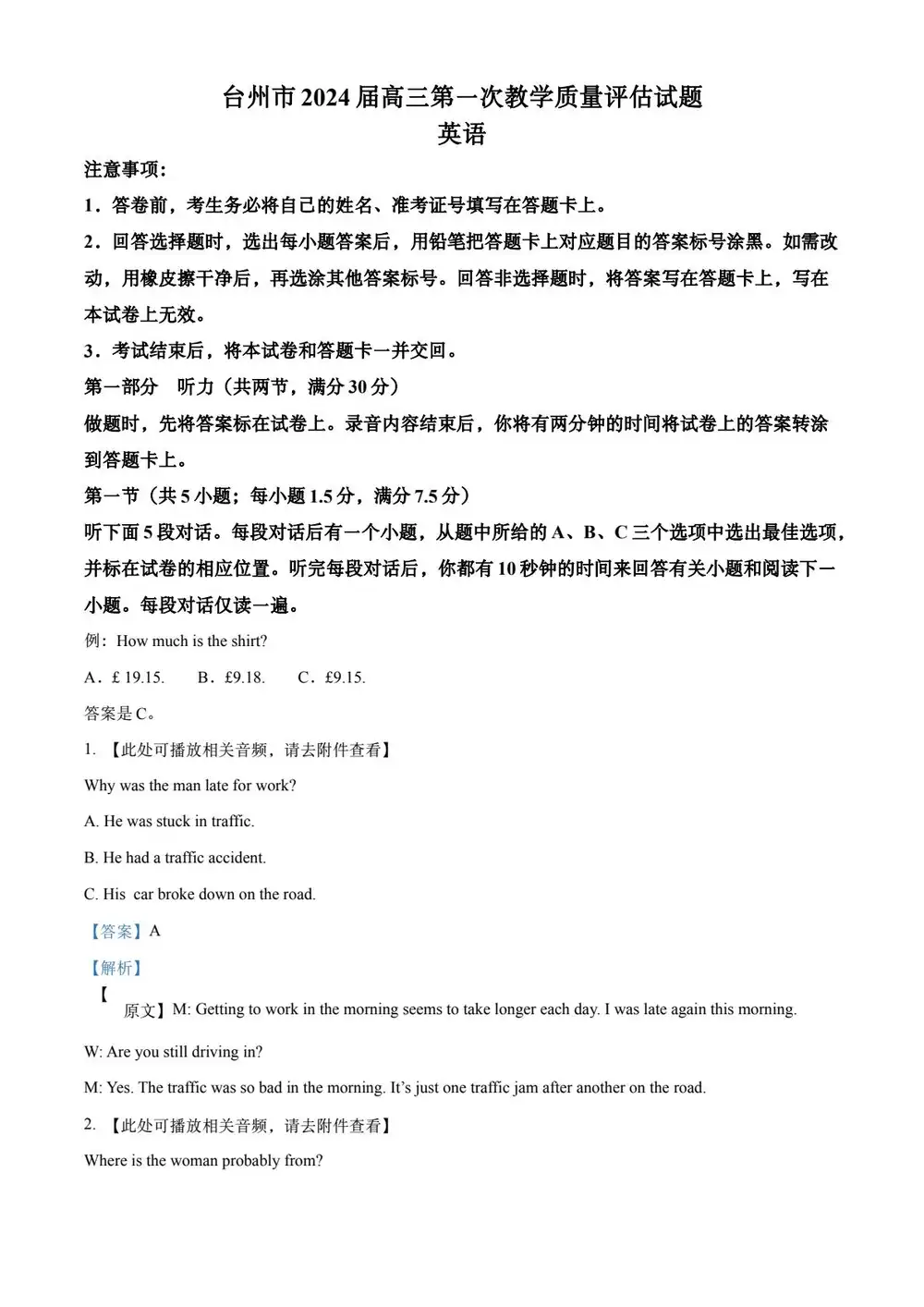 暂无预览