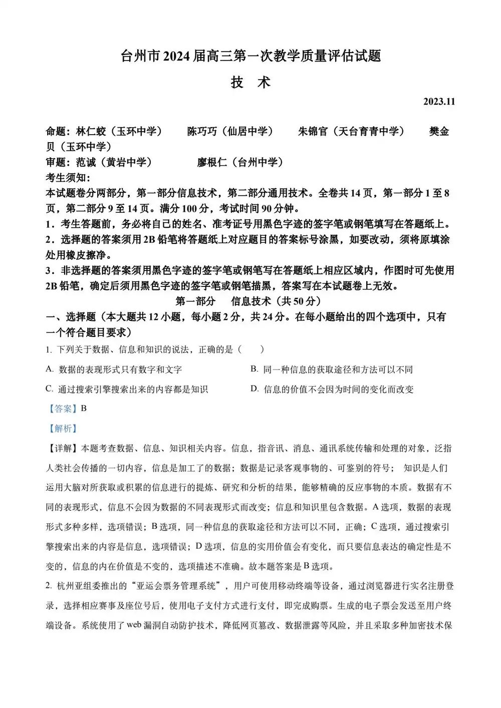 暂无预览