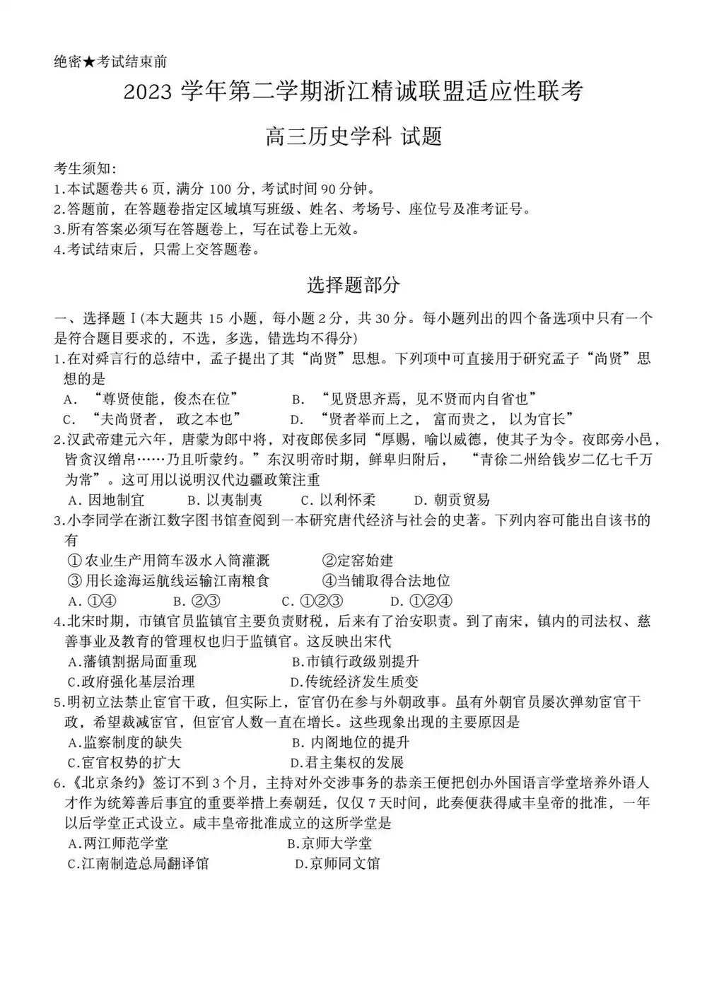 暂无预览