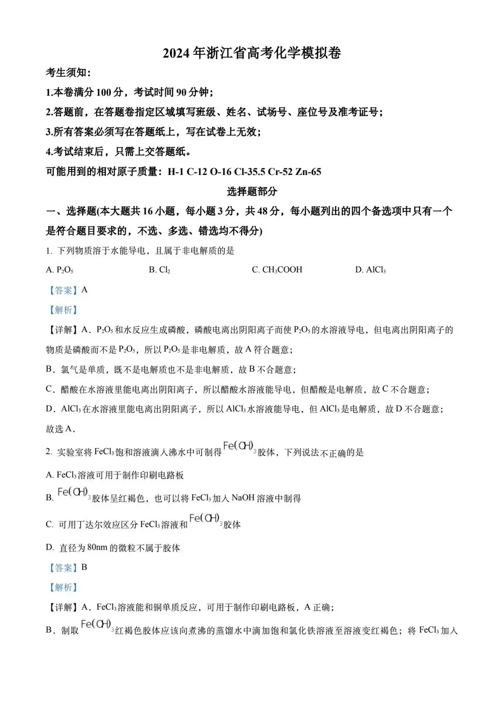 暂无预览