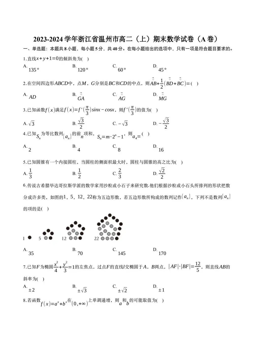 暂无预览