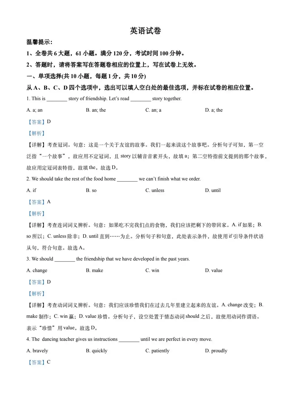 暂无预览