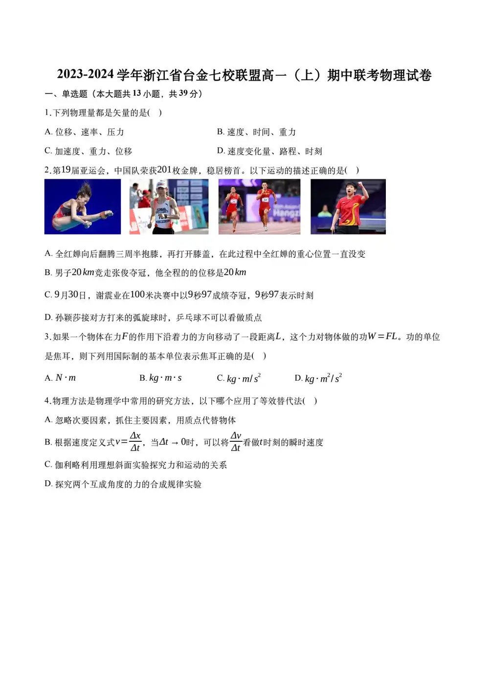 暂无预览