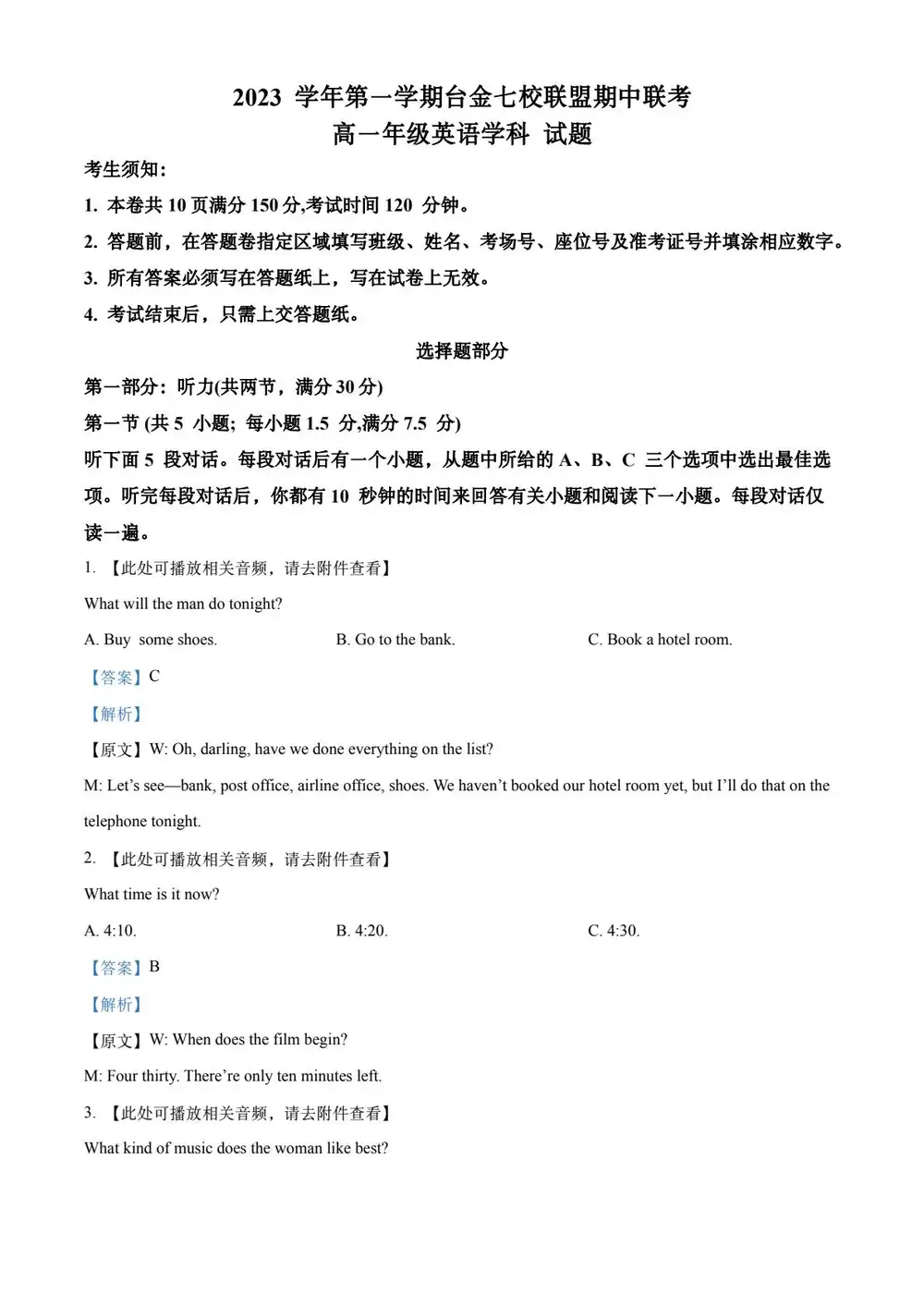暂无预览