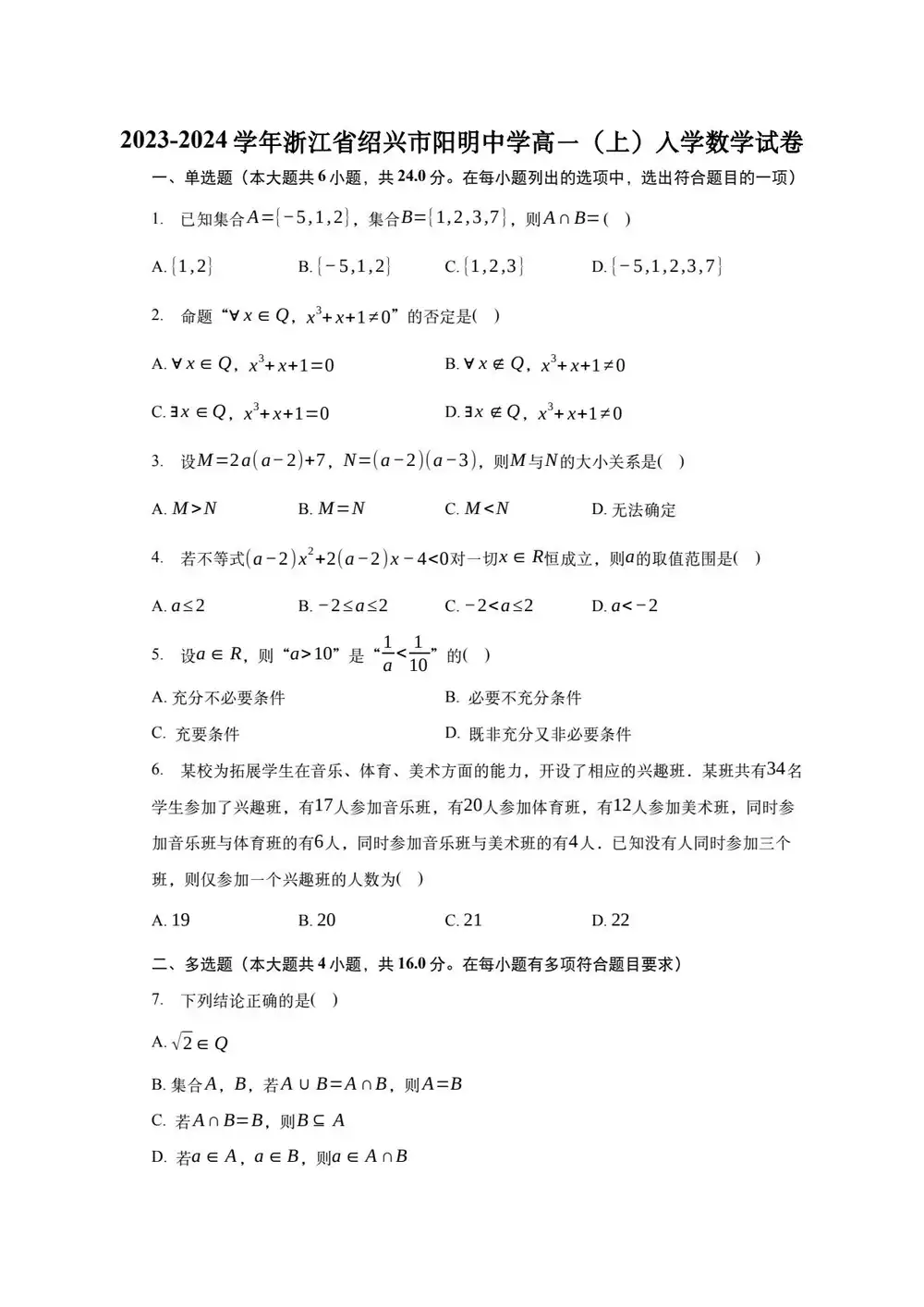 暂无预览