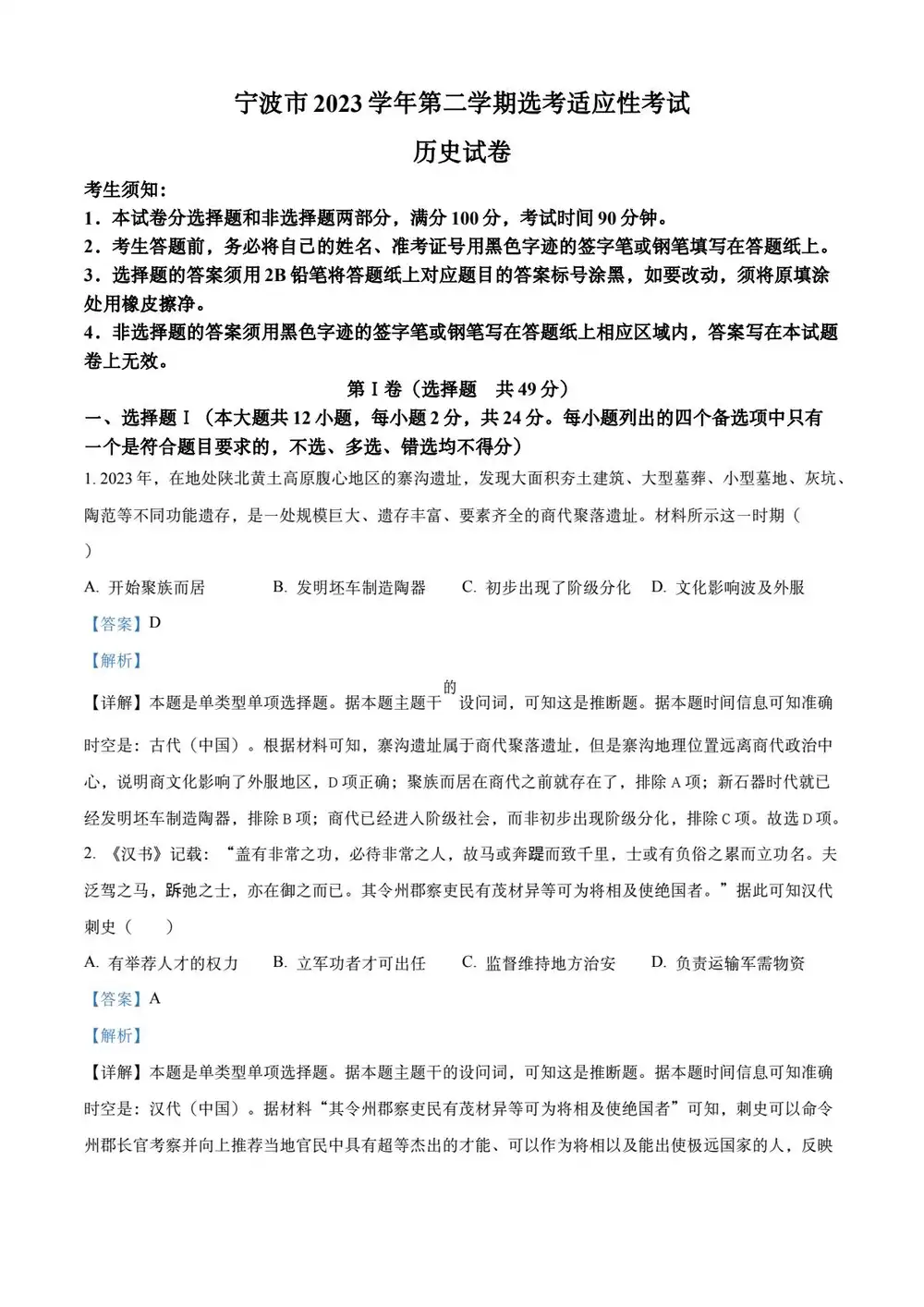 暂无预览