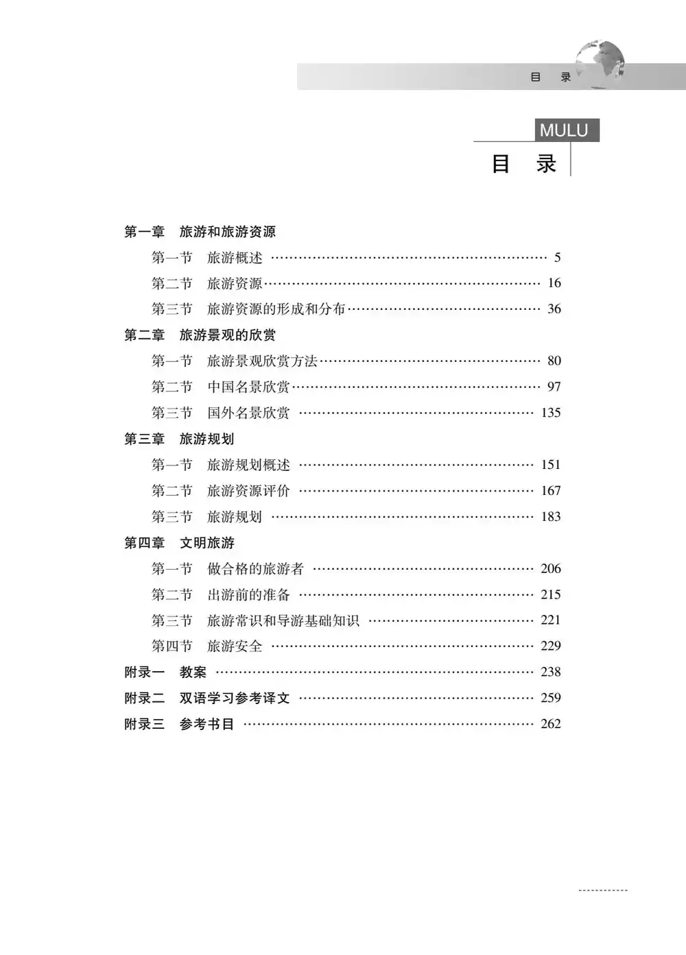 暂无预览